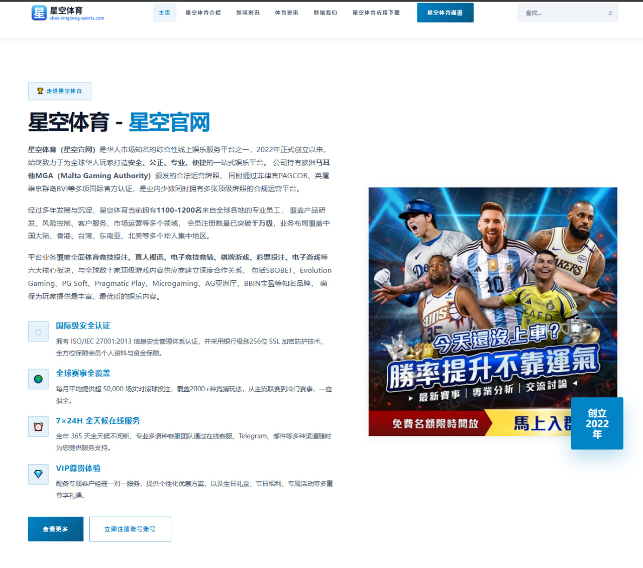 用词不当引发停薪禁赛风波 多伦多主教练致歉安吉尔·里斯